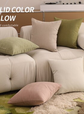 雪尼尔人字纹纯色抱枕套绿色简约抱枕大靠垫靠枕腰靠沙发靠背定制