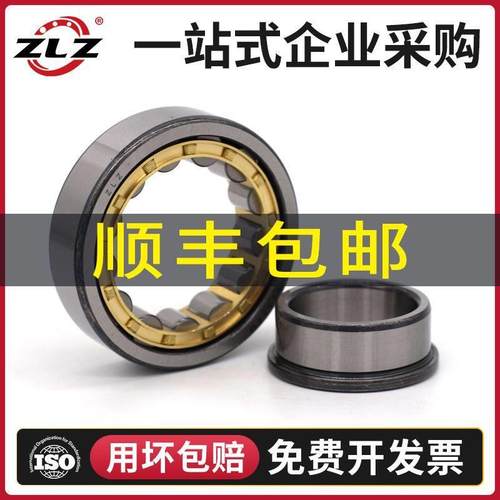 哈尔滨ZLZ圆柱轴承NJ NU2204 2205 2206 2207 2208 2209 2210EM