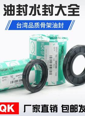 骨架油封 105x125x12 80x130x12 85x130x12 90x130x12 90x130x14