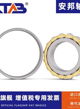 安邦圆柱滚子轴承 N405 406 407 408 409 410 411 412 413 414EM