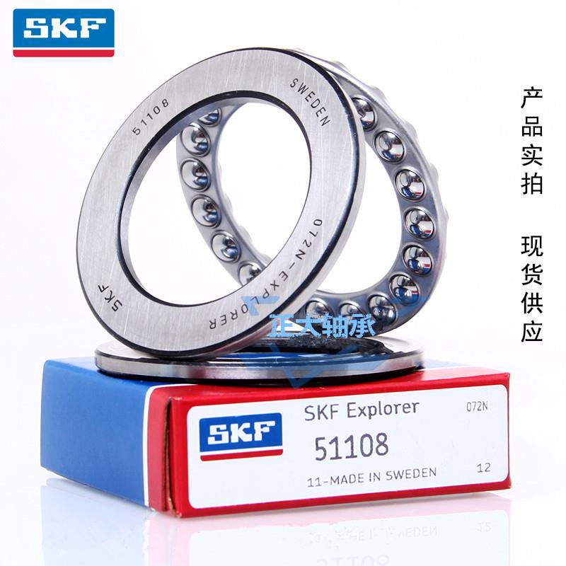 瑞典平面推力球轴承51418 51419 51420 422 424 426 428 430