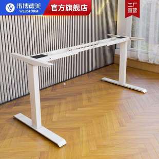 DF01S電動升降桌腿 雙電機(jī)桌架環(huán)保家用辦公升降桌實(shí)木巖板升降腿