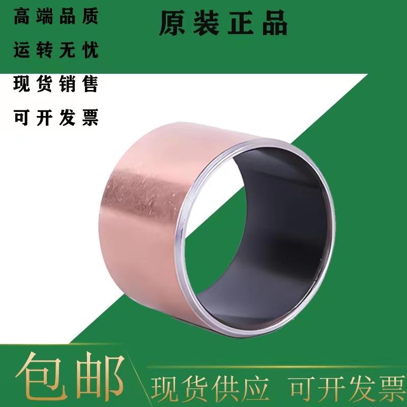 轴套EGB轴承PAP4530 4540 4550 5020 5030/P10/P11/P14/E40P20