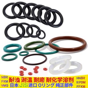 37.8 29.2 进口JIS氟胶O型密封圈高温耐腐蚀线径3.1内径25.8 26.5