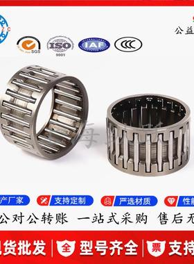 K808620 K808630 K808820 K8098825 K808830 K808840精密滚针轴承