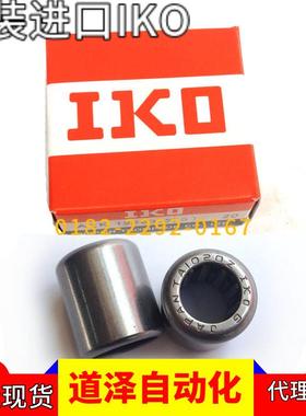 冲压滚针轴承TLA59/69/79/810/815/820/912/916/10/10 15 20Z