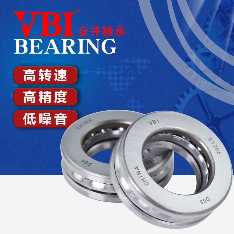 VBI平面推力球轴承51268 51272 51276 51280 51284 51288 M