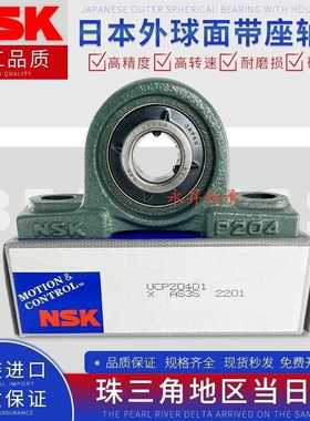 日本NSK进口轴承UKP UCP305 306 307 308 309 310 311 312 313 D1