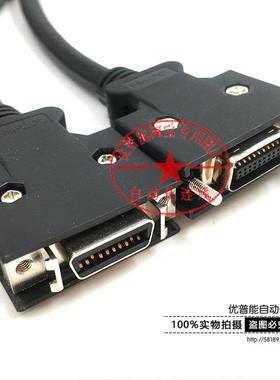 SCSI线 SCSI CN/20P 公对母延长连接线