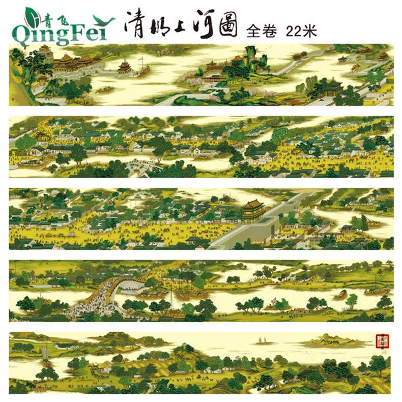 青飞精准印花清明上河图十字绣22米6米超长全景图全卷名画
