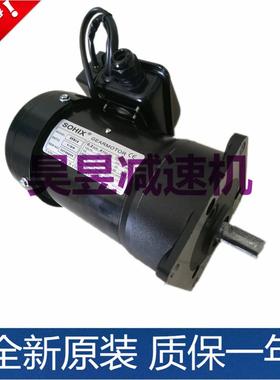 SVB18-0.2KW-20R工机传动设备SOHIX马达 MS3B402立式刹车制动电机