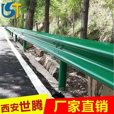 波形护栏热镀锌喷塑道路护栏乡村路护栏高速公路防撞波形护栏板