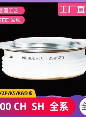 N600CH18 进口型晶闸管 N600SH16 CH22 CH24 CH26 CH12 CH28