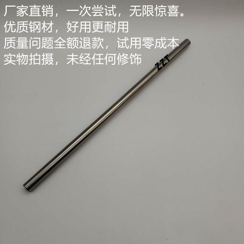 大和FD62针杆星锐740针杆宝狮四针六线针杆07400539针柱K5-39名匠