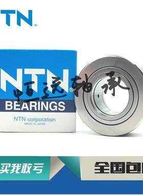 进口轴承 NUTR 302 303 304 305 306 X 3AS 5S 印刷机滚轮轴承