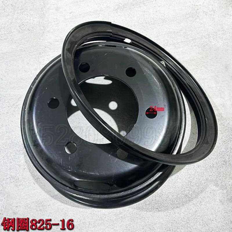 新源B75/C80G4/-9轮式挖掘机配件 195/85-20车轮胎钢圈轮毂825-16