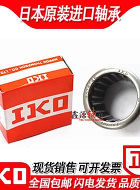 进口IKO轴承 SCE BA 77 78 710 85 86 87 88 810 Z 英制非标滚针