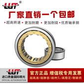 NJ409 NJ410 NJ411 LUT日本替代进口圆柱滚子轴承 NJ412 替代进口