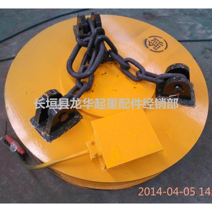 电磁吸盘 MW5系列吊运废钢用起重电磁铁 1.5米圆形