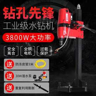 新款 金刚石水钻机工程钻机大台钻水磨钻3800W DJ2400G无水封铜管款
