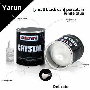 雅蓝瓷白胶大理石胶爵士白雅石白岩板粘接修覆玉石水透明大理石胶