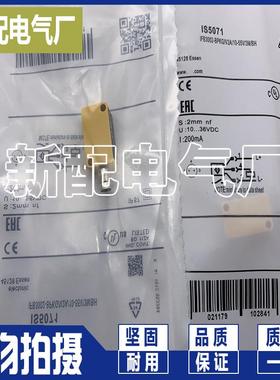 接近开关IS5069 IS5071 IS5036 IS5994 IS3501 IS5068 IS5049现货