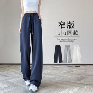 运动裤女款夏季薄款2025新款直筒休闲显瘦卫裤子小个子窄版阔腿裤