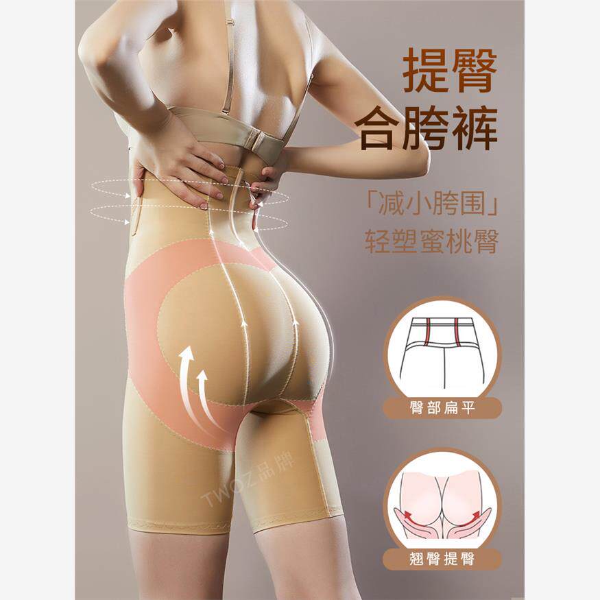 【产后修覆】医用面料高
