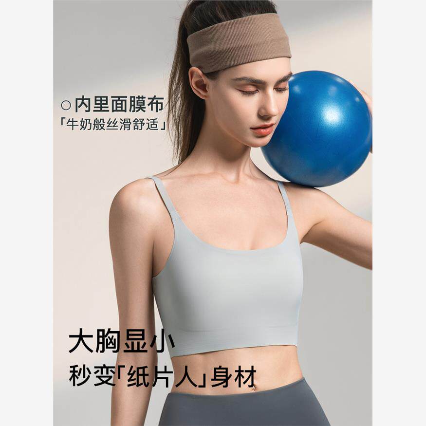 束胸无痕内衣女大胸显小超平胸运动防震防下垂背心粉底液吊带文胸