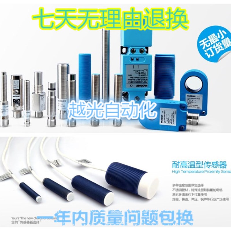 全新高品质耐高温接近开关TAT18D15N1D340电容式传感器