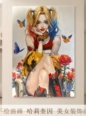 纯手绘哈莉奎因油画客厅装饰画