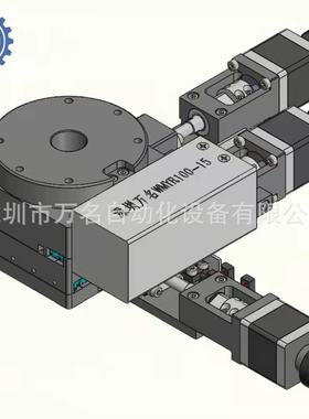 高精密电动多维组合平台XYR轴三维电动滑台深圳