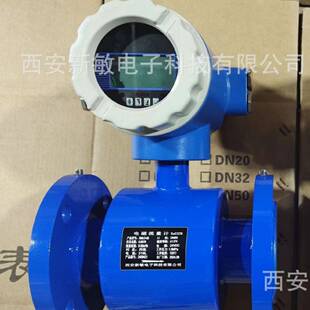 新敏电子电磁流量仪表输出4-20mA，安装法兰螺纹均可现货供应