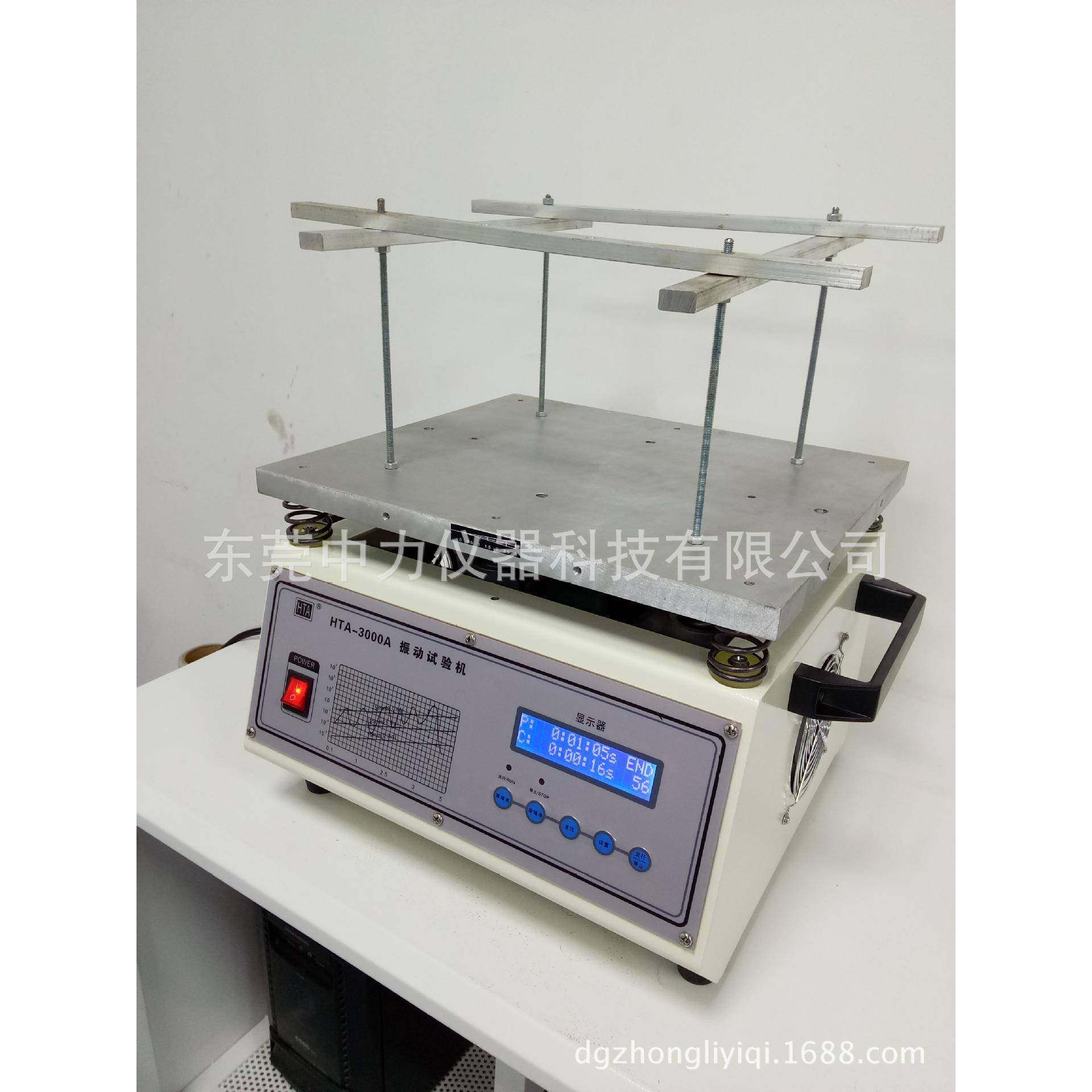 厂家50HZ电磁式振动台垂直水平震动试验台定频电磁式振动台