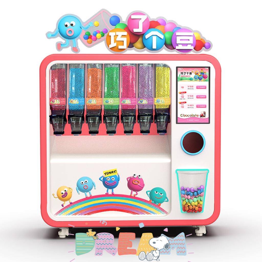 巧克力豆贩卖机无人自动售卖24h营业商用巧克力豆机