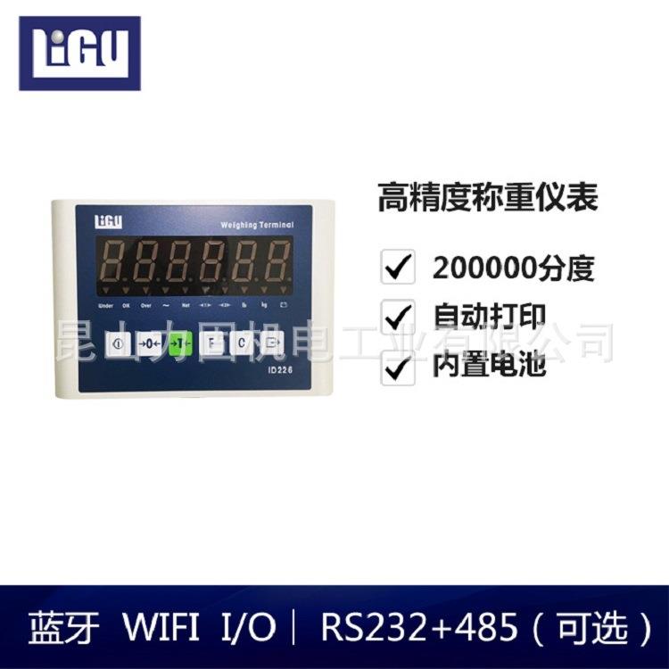 ID226610000-JD1工商业用不锈钢外壳红色显示称重仪表含税运