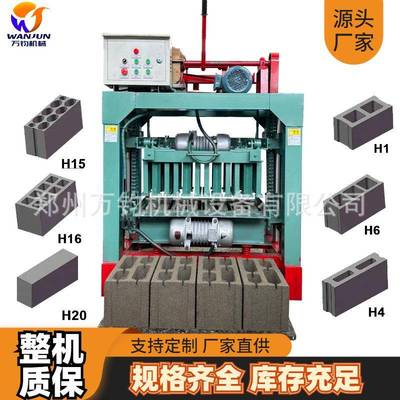 空心砌块机小型半自动马路砖路沿石面包砖垫块砖水泥空心砖机