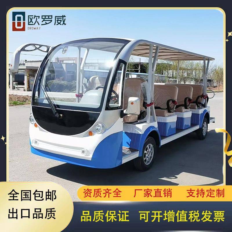 电动观光车四轮电动景区巡逻车新款8-2座游览物业安保摆渡车