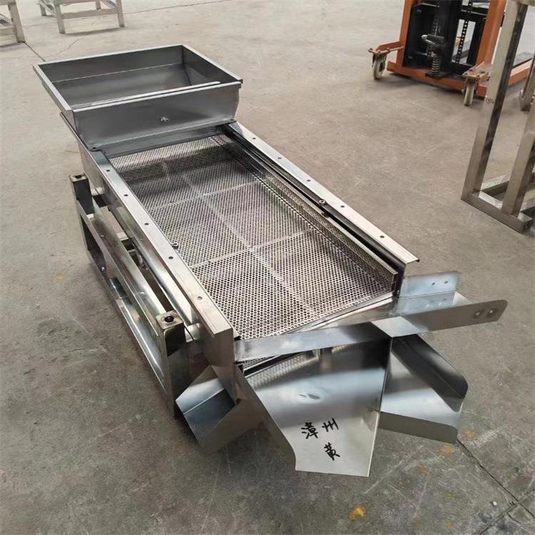 振动筛选机小型直线不锈钢颗粒过筛机防爆双电机