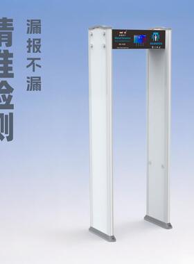 RH7LCD探铜门安检门贵金属检测门探铜不漏报检测精准无误精准检测