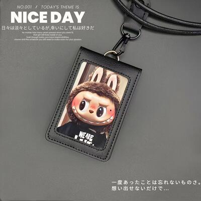 QGaike拉布布防干扰皮卡套饭卡校园卡地铁身份证件工牌交通皮卡套