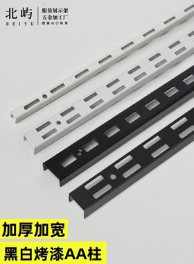 aa柱加厚梯柱层板托支架黑色白色上墙书架竖条货架双排A柱置物架
