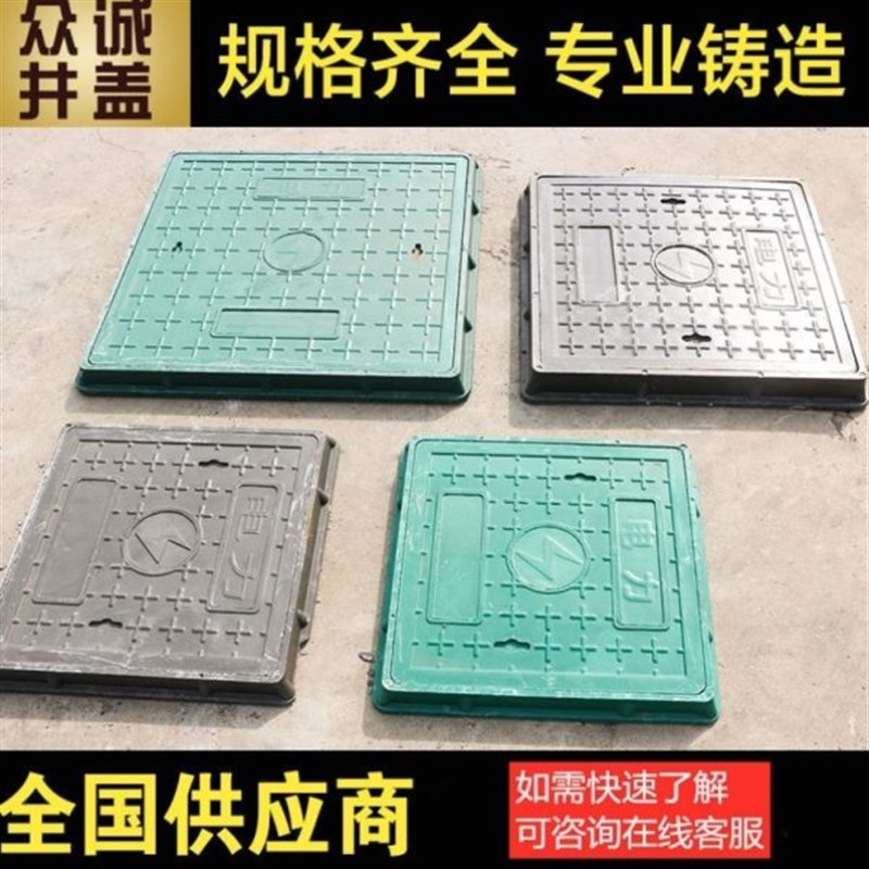 树脂覆合方井盖电力绿化带窨井盖污水雨水井盖R弱电长方形覆合井