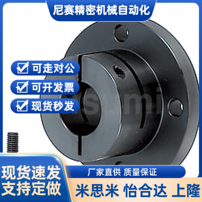 替代钢制导向轴支座加长型方法兰座STHWSBL12 I16 20 25 30 40 50