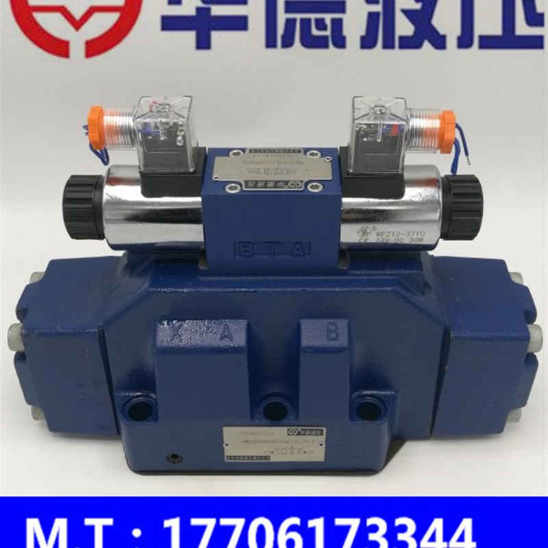 北京华德电液换向阀jH-4WEH16HD50B/O6EG24NETZ5L/B10