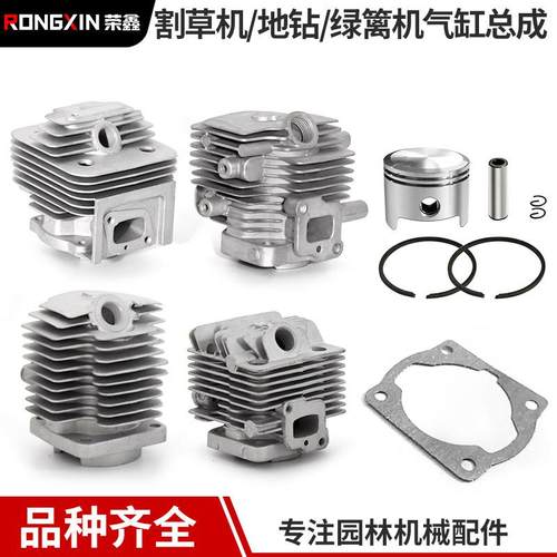 二冲程-割草机气缸总成-/F地钻绿篱机缸套缸体活塞总成