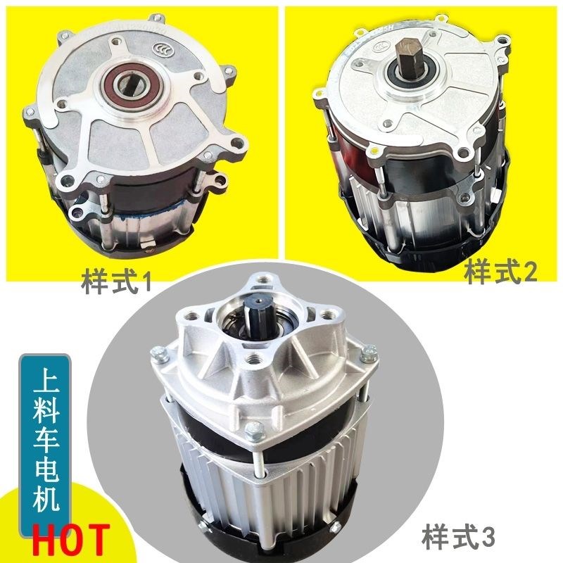 养鸡场上料车减n速电机 电动上料车专用上料电机