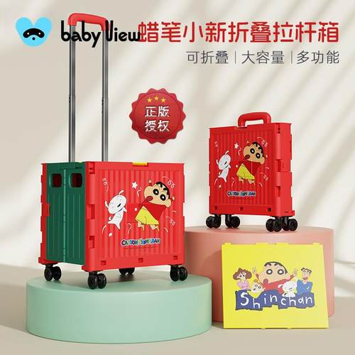 Babyview买菜小拉车家用可折叠购物车户外便携式拉货取快递小推车