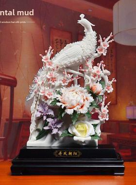 东方泥土《丹凤朝阳》摆件家居客厅玄关电视柜高档乔迁新居礼品