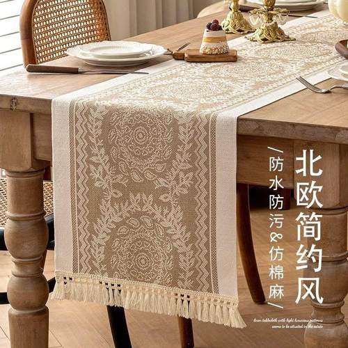 德国桌旗轻奢高端法式复古长条布茶桌台布茶席防水茶垫餐桌茶台垫